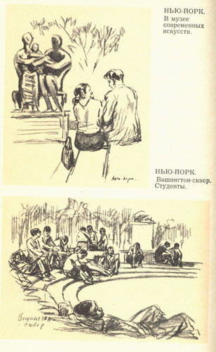 Америка справа и слева i_050.jpg
