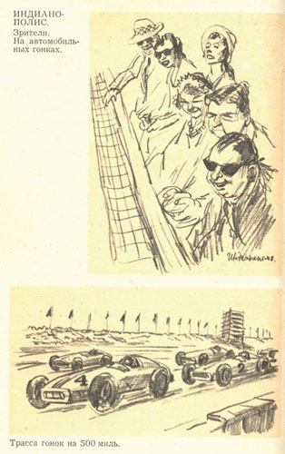 Америка справа и слева i_052.jpg