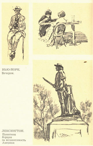 Америка справа и слева i_054.jpg