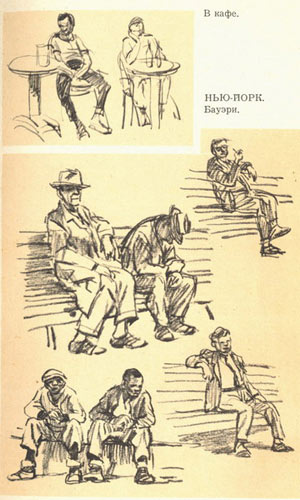 Америка справа и слева i_055.jpg
