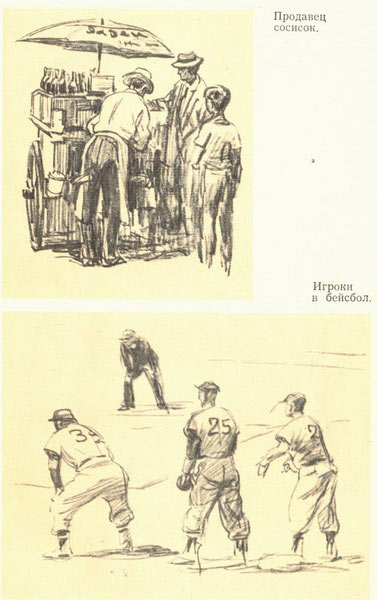 Америка справа и слева i_060.jpg