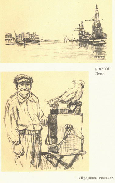 Америка справа и слева i_061.jpg