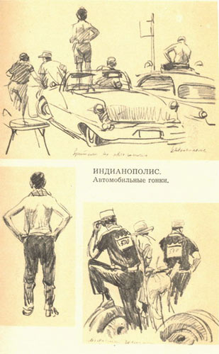 Америка справа и слева i_062.jpg