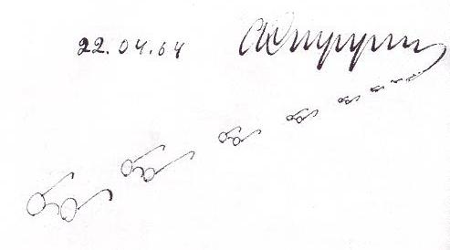 Неизвестные Стругацкие: Письма. Рабочие дневники. 1963-1966 г.г. i_016.jpg