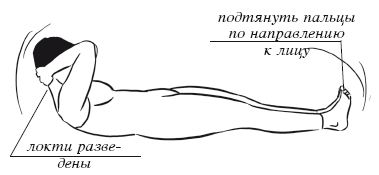 Дыхательная йога. Самые эффективные дыхательные упражнения i_050.png