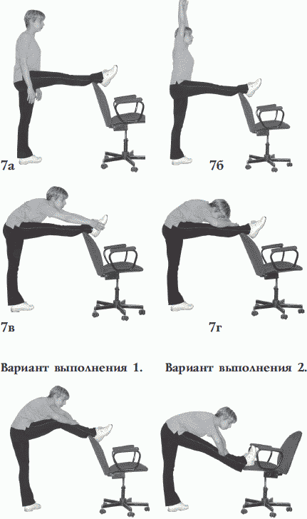 Калланетика для красоты и здоровья _91.png