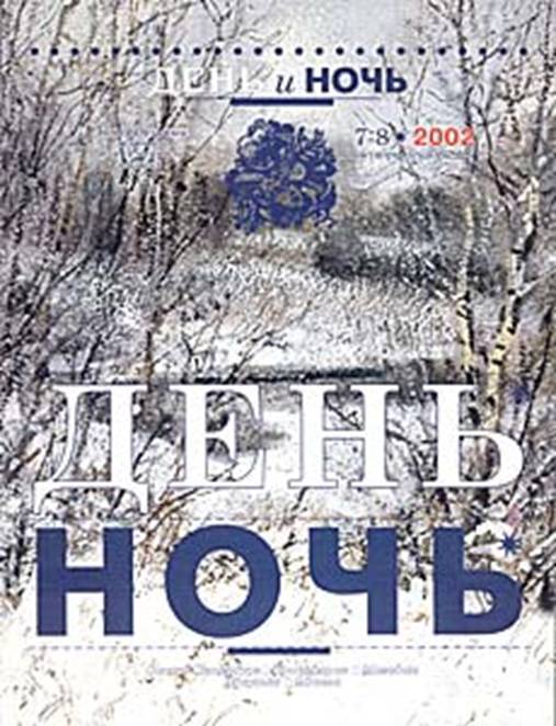  Колдун image001.jpg