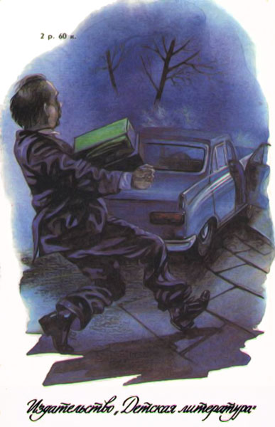 Половина собаки i_018.jpg