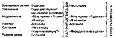 Заложник эмоций i_006.jpg