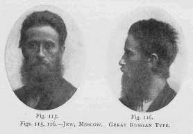 Евреи: исследование расы и окружающей среды (избранные главы) i_063.jpg