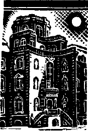 Кулибин i_006.png