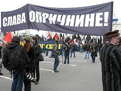 Опричина в русской истории - воспоминание о будущем Any2FbImgLoader8
