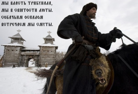 Опричина в русской истории - воспоминание о будущем Any2FbImgLoader6