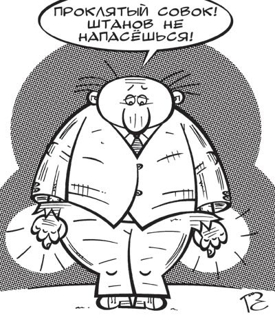 К Барьеру! (запрещённая Дуэль) №3 от 19.01.2010 image007.jpg