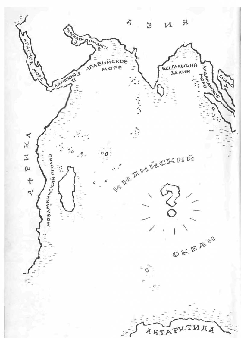 Остров тайн image001.jpg