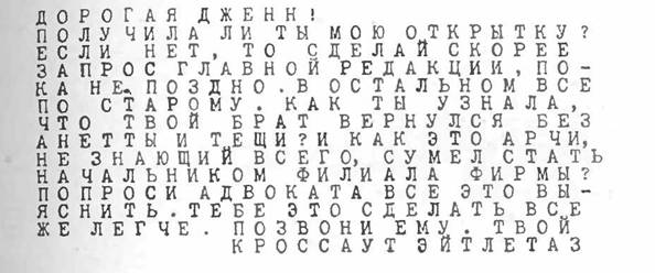 Остров тайн Any2FbImgLoader34