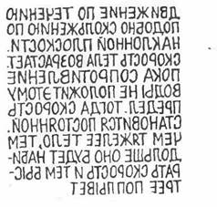 Остров тайн Any2FbImgLoader70