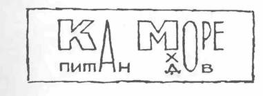 Остров тайн Any2FbImgLoader11