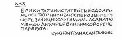 Остров тайн Any2FbImgLoader97