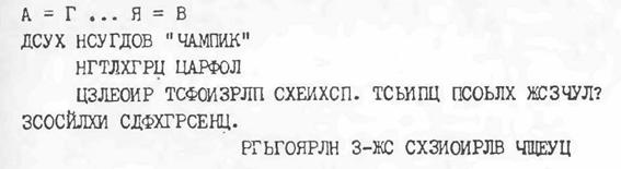 Остров тайн Any2FbImgLoader98