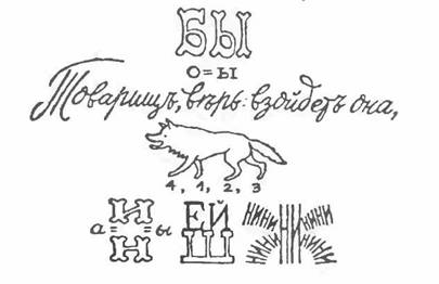 Остров тайн Any2FbImgLoader13