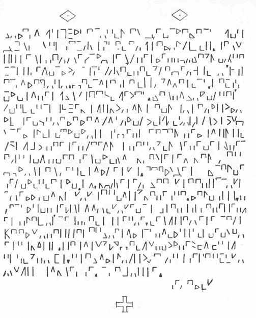Остров тайн Any2FbImgLoader116