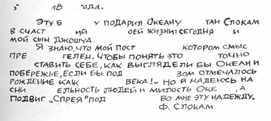 Остров тайн Any2FbImgLoader27