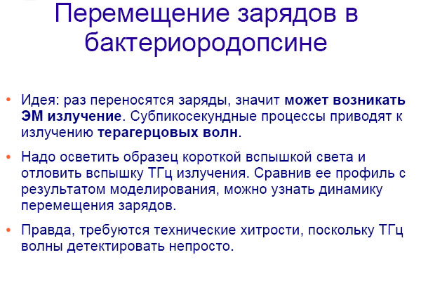 Как расщепляют мгновение img_19.png