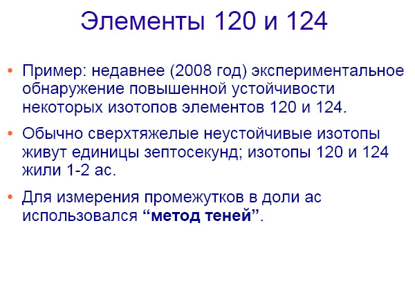 Как расщепляют мгновение img_25.png