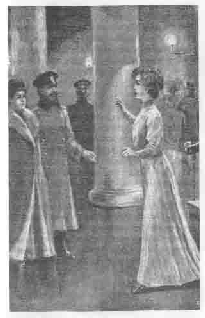 Том 24. Мой принц pic_25.png