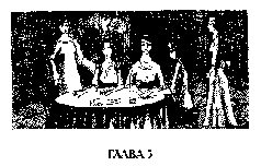 Том 27. Таита (Тайна института) pic_18.png