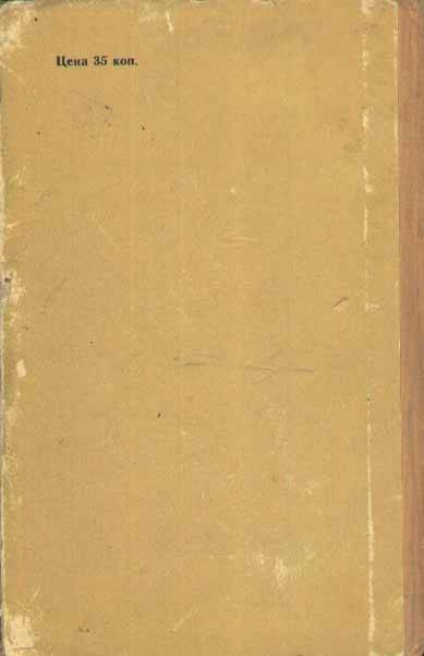 Бог, мистер Глен и Юрий Коробцов i_005.jpg