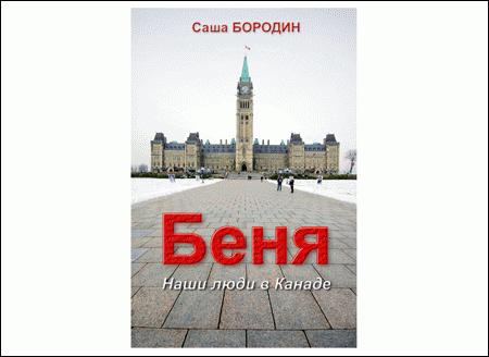 Цифровой журнал «Компьютерра» № 5 i_046.jpg