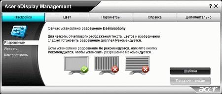Цифровой журнал «Компьютерра» № 5 i_021.jpg