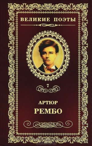 Стихи 2