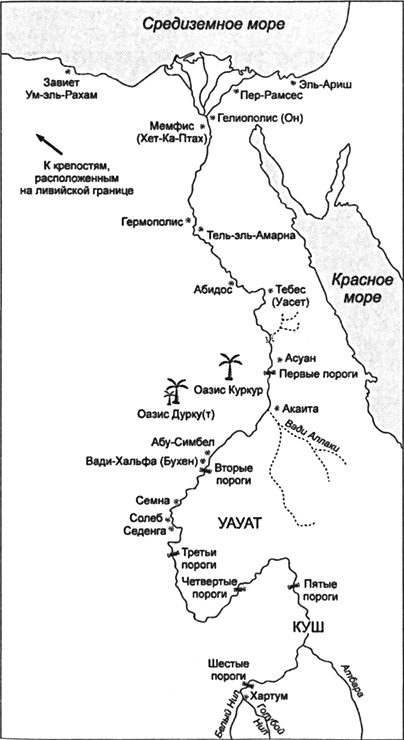 Рамсес II Великий. Судьба фараона i_001.png