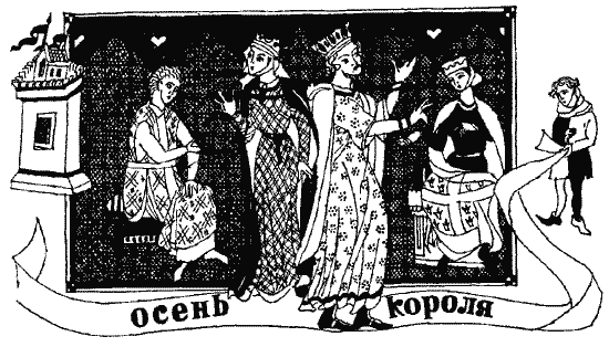 Загадка 1185 года. Русь - Восток - Запад pic_448.png