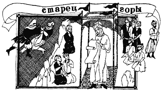 Загадка 1185 года. Русь - Восток - Запад pic_152.png