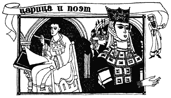 Загадка 1185 года. Русь - Восток - Запад pic_280.png