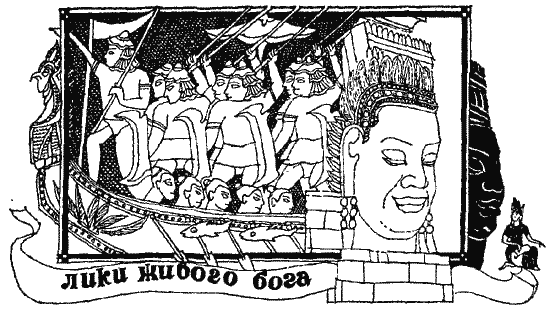 Загадка 1185 года. Русь - Восток - Запад pic_037.png