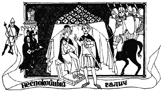 Загадка 1185 года. Русь - Восток - Запад pic_351.png
