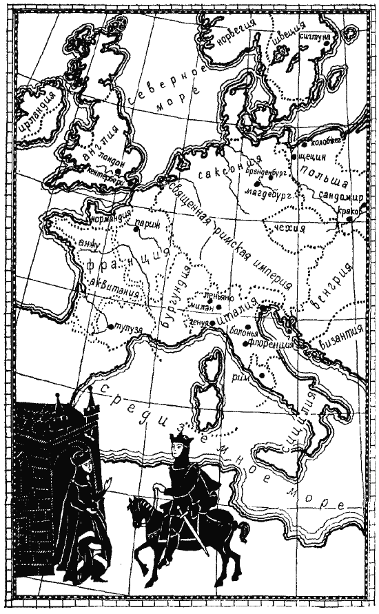 Загадка 1185 года. Русь - Восток - Запад pic_366.png