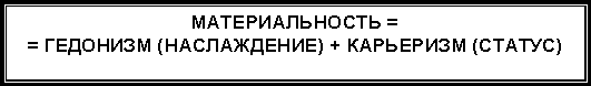 Закат человечества img_1.png