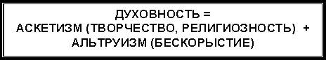 Закат человечества img_2.png