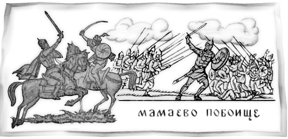 Эти мудреные слова i_021.png