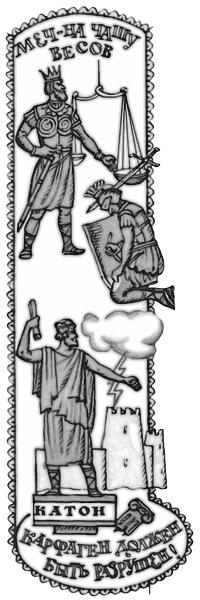 Эти мудреные слова i_023.png