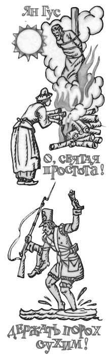 Эти мудреные слова i_024.png