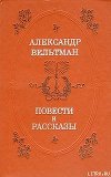 Не дом, а игрушечка