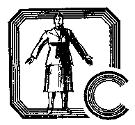 Избранные сочинения в 2 томах. Том 2 pic_58.png