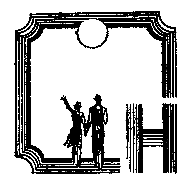 Избранные сочинения в 2 томах. Том 2 pic_62.png